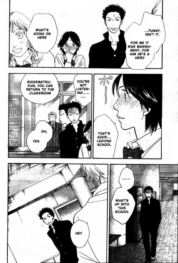 Matsuri Special Chapter 6 page 29 - Chapter 6 : Dunno