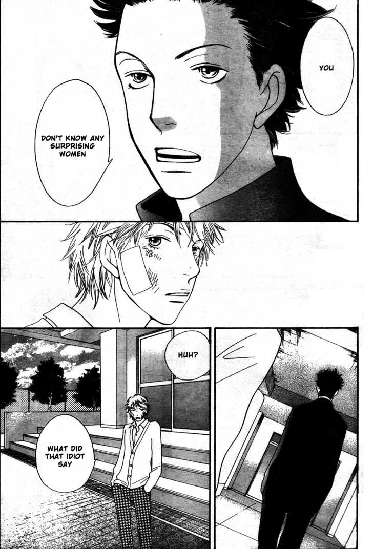 Matsuri Special Chapter 6 page 32 - Chapter 6 : Dunno