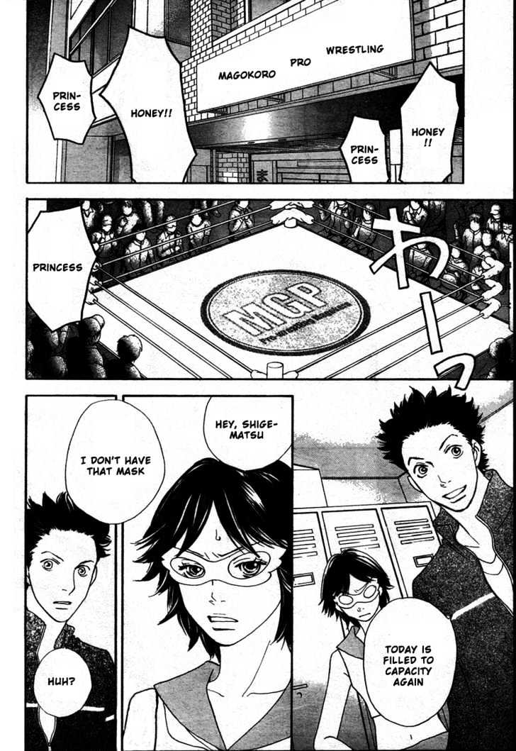 Matsuri Special Chapter 6 page 33 - Chapter 6 : Dunno