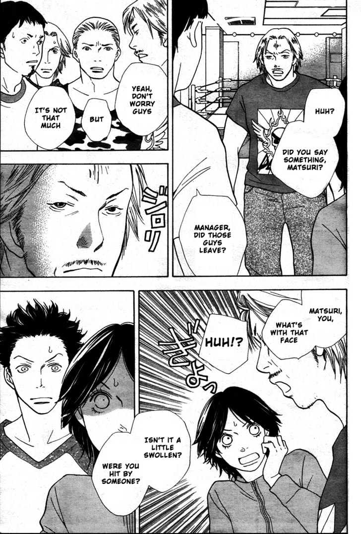 Matsuri Special Chapter 6 page 4 - Chapter 6 : Dunno