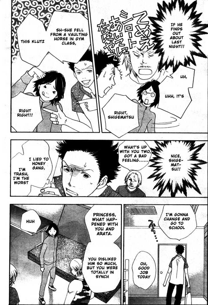 Matsuri Special Chapter 6 page 5 - Chapter 6 : Dunno