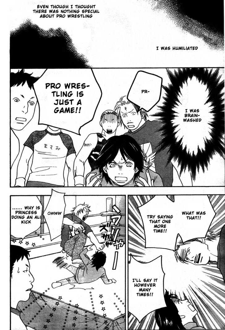 Matsuri Special Chapter 6 page 7 - Chapter 6 : Dunno