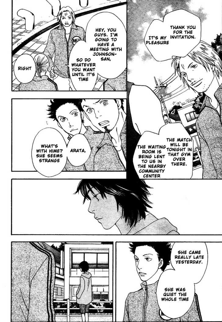 Matsuri Special Chapter 7 page 17 - Chapter 7 : Nothing but Lies Everyday