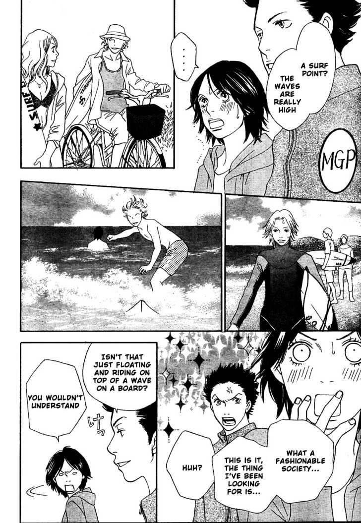 Matsuri Special Chapter 7 page 19 - Chapter 7 : Nothing but Lies Everyday
