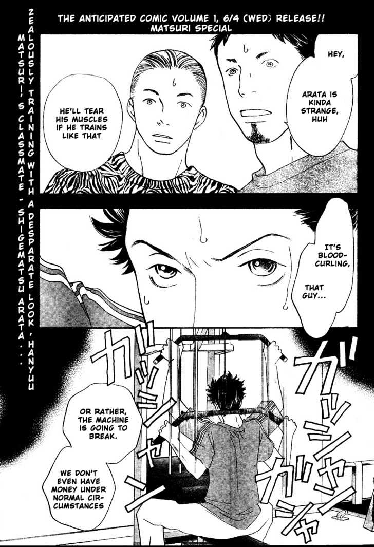 Matsuri Special Chapter 7 page 2 - Chapter 7 : Nothing but Lies Everyday