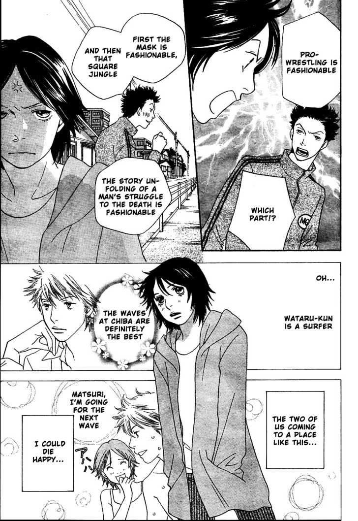 Matsuri Special Chapter 7 page 20 - Chapter 7 : Nothing but Lies Everyday