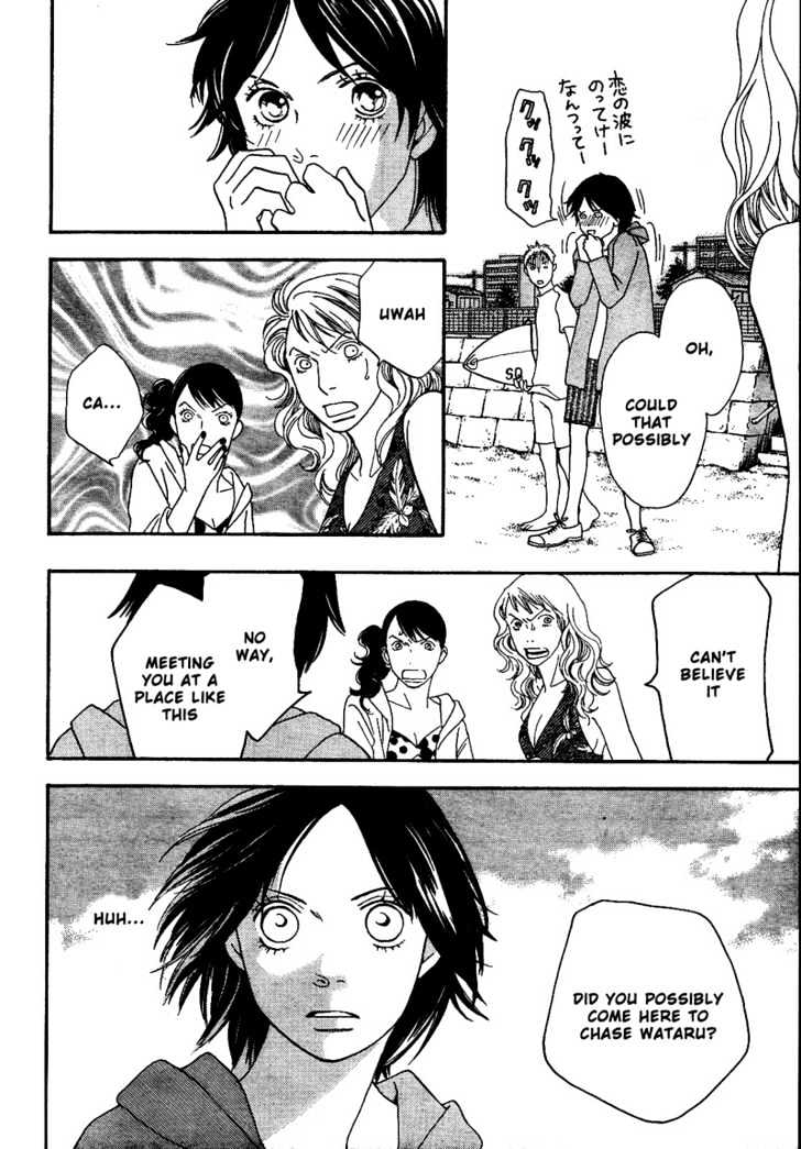 Matsuri Special Chapter 7 page 21 - Chapter 7 : Nothing but Lies Everyday