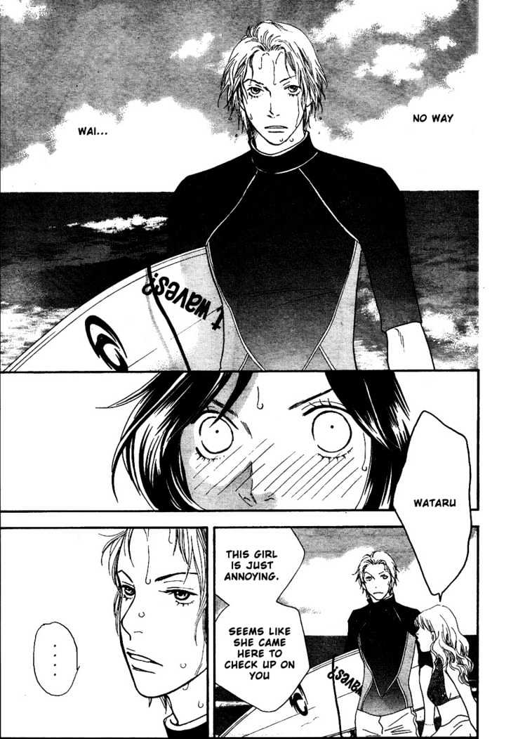 Matsuri Special Chapter 7 page 22 - Chapter 7 : Nothing but Lies Everyday