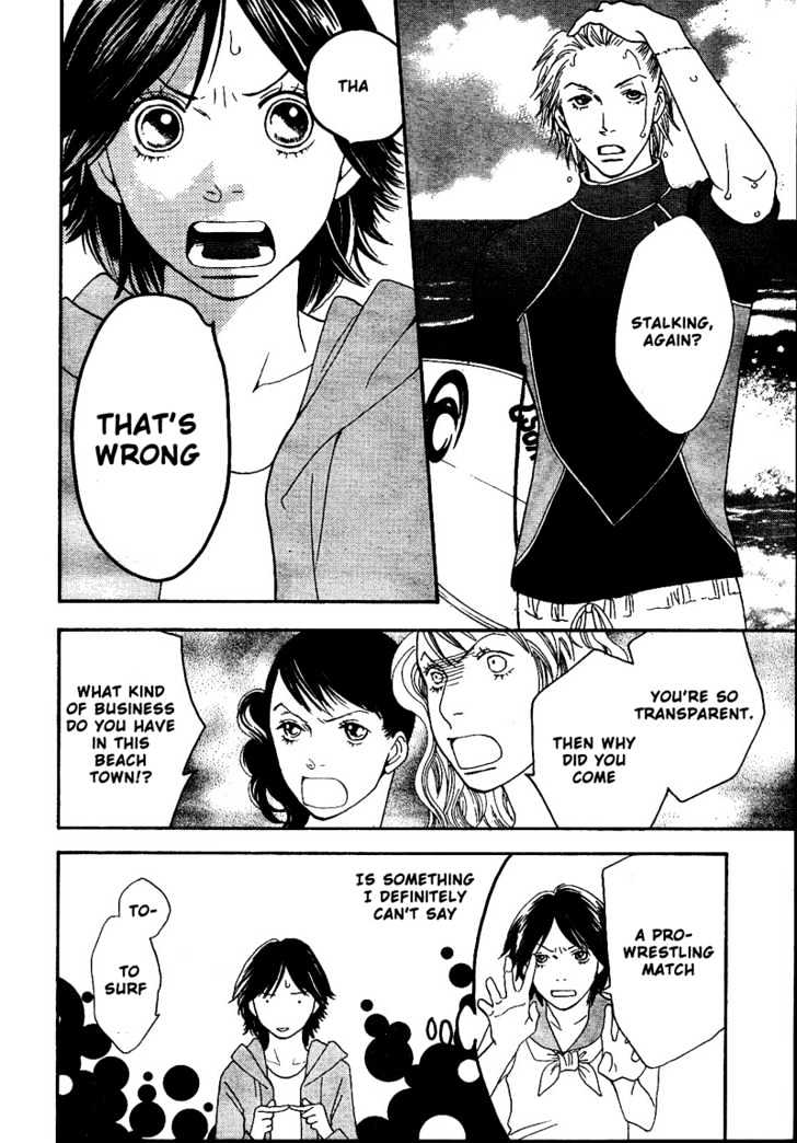 Matsuri Special Chapter 7 page 23 - Chapter 7 : Nothing but Lies Everyday