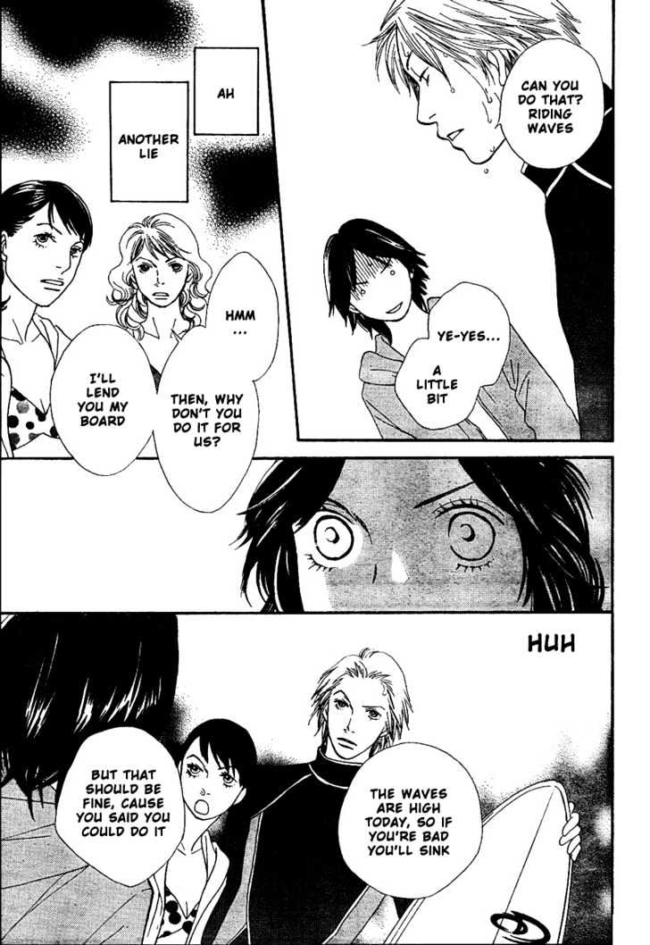 Matsuri Special Chapter 7 page 24 - Chapter 7 : Nothing but Lies Everyday