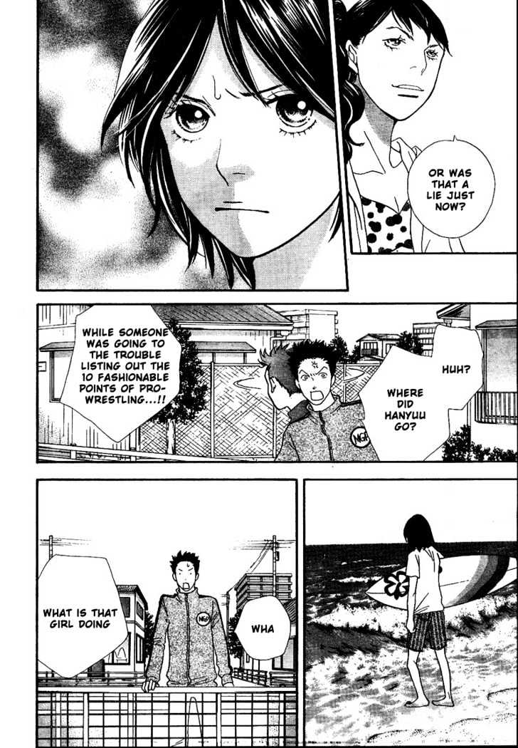 Matsuri Special Chapter 7 page 25 - Chapter 7 : Nothing but Lies Everyday