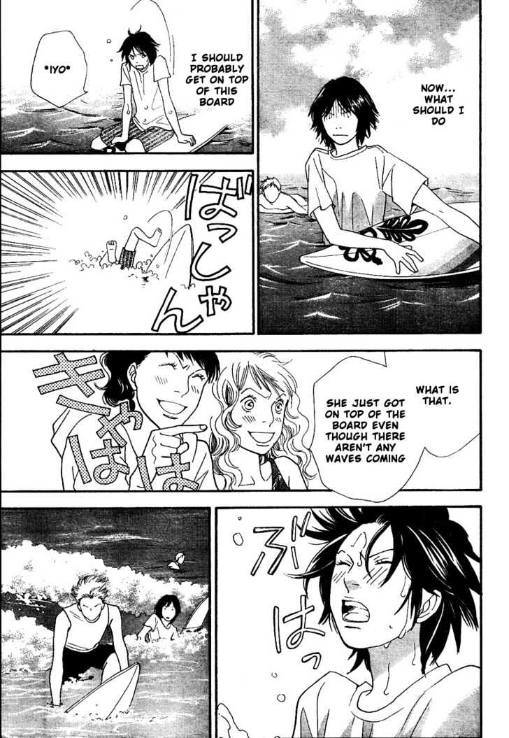 Matsuri Special Chapter 7 page 26 - Chapter 7 : Nothing but Lies Everyday