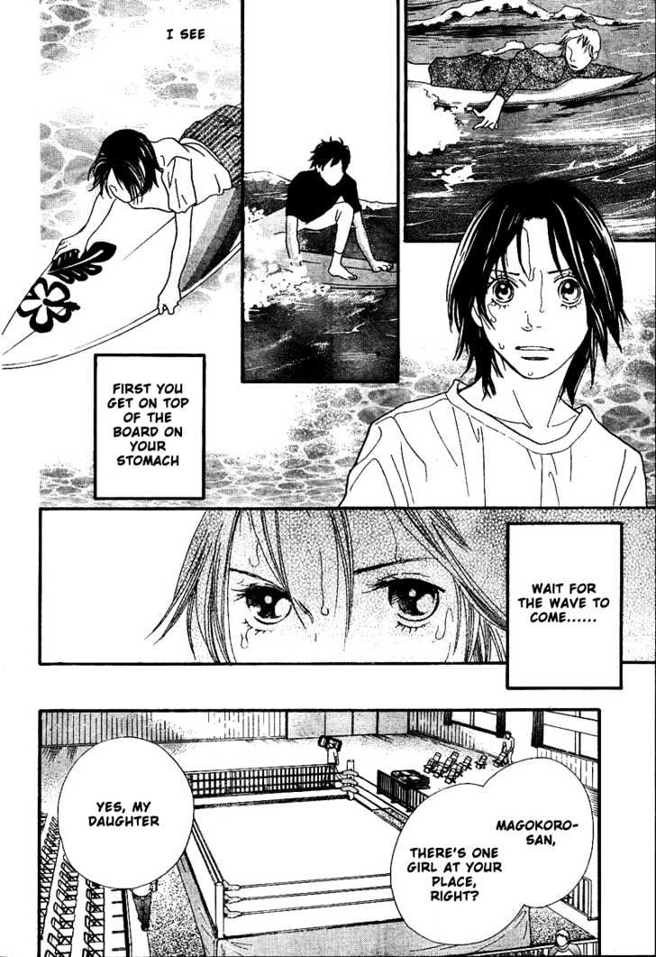 Matsuri Special Chapter 7 page 27 - Chapter 7 : Nothing but Lies Everyday
