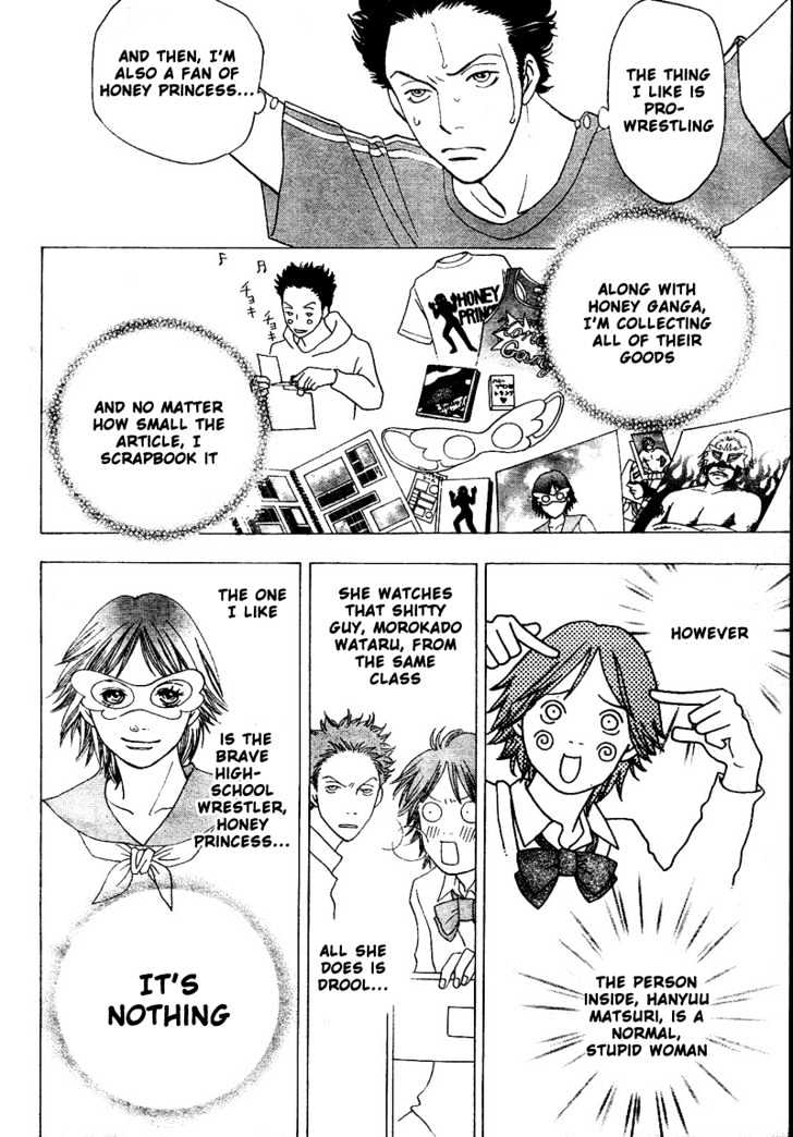 Matsuri Special Chapter 7 page 3 - Chapter 7 : Nothing but Lies Everyday