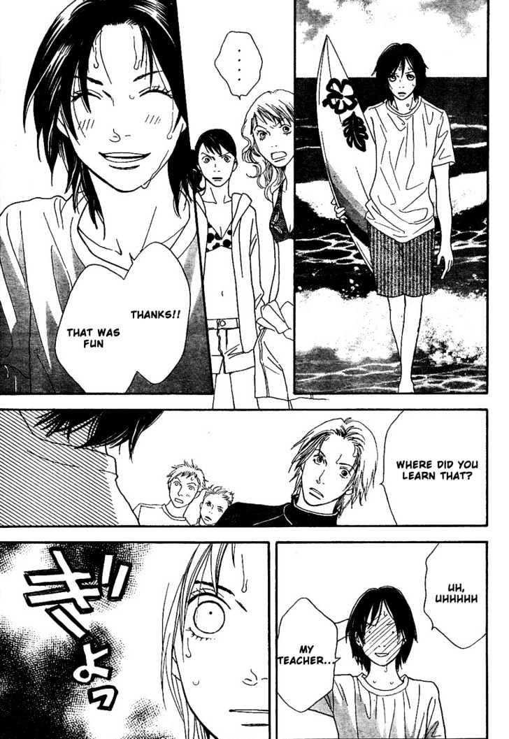 Matsuri Special Chapter 7 page 32 - Chapter 7 : Nothing but Lies Everyday