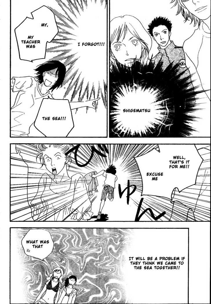 Matsuri Special Chapter 7 page 33 - Chapter 7 : Nothing but Lies Everyday