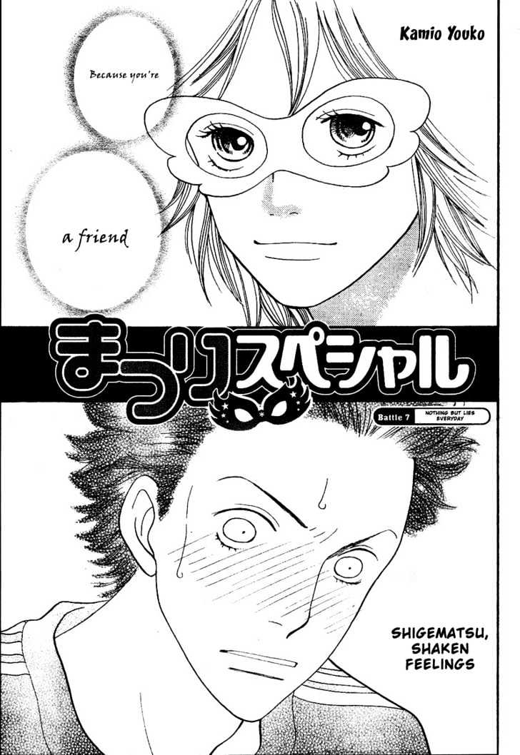 Matsuri Special Chapter 7 page 4 - Chapter 7 : Nothing but Lies Everyday