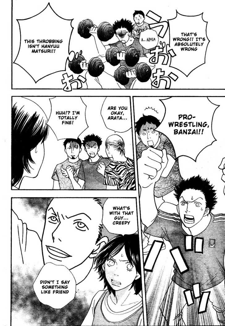 Matsuri Special Chapter 7 page 5 - Chapter 7 : Nothing but Lies Everyday