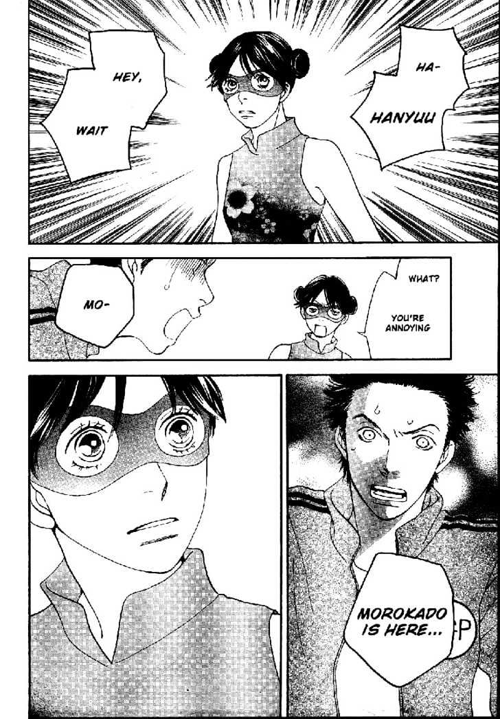 Matsuri Special Chapter 8 page 14 - Chapter 8