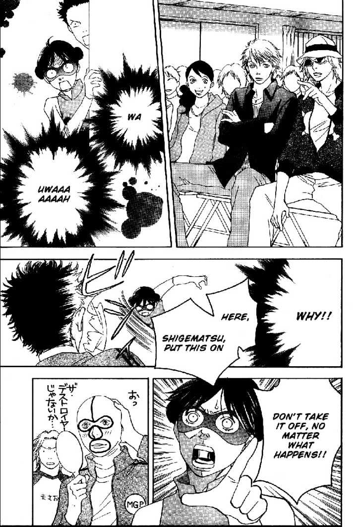 Matsuri Special Chapter 8 page 15 - Chapter 8