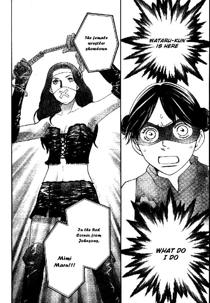 Matsuri Special Chapter 8 page 16 - Chapter 8
