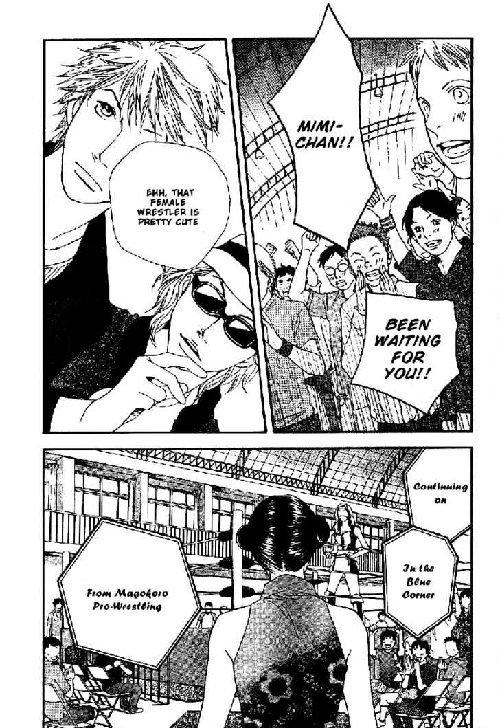 Matsuri Special Chapter 8 page 17 - Chapter 8