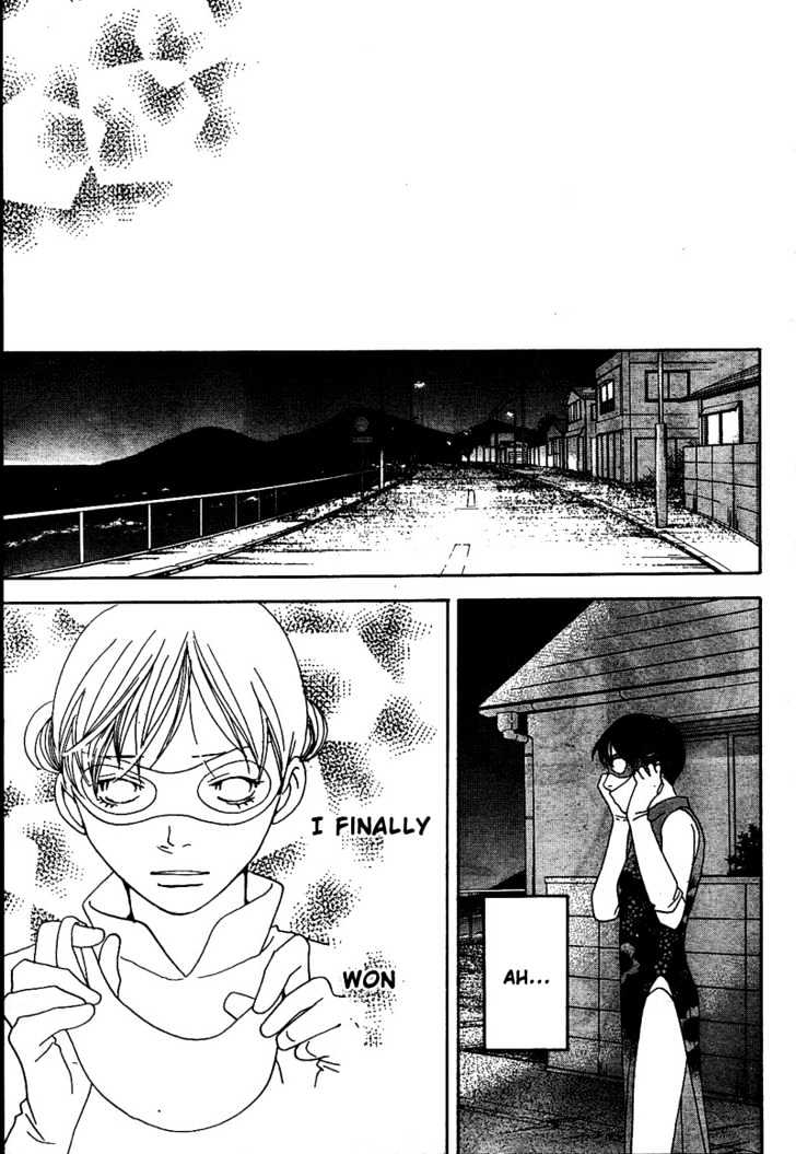 Matsuri Special Chapter 8 page 33 - Chapter 8