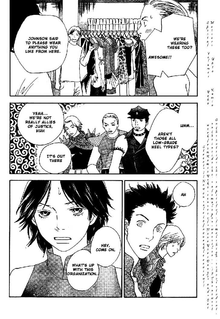 Matsuri Special Chapter 8 page 4 - Chapter 8