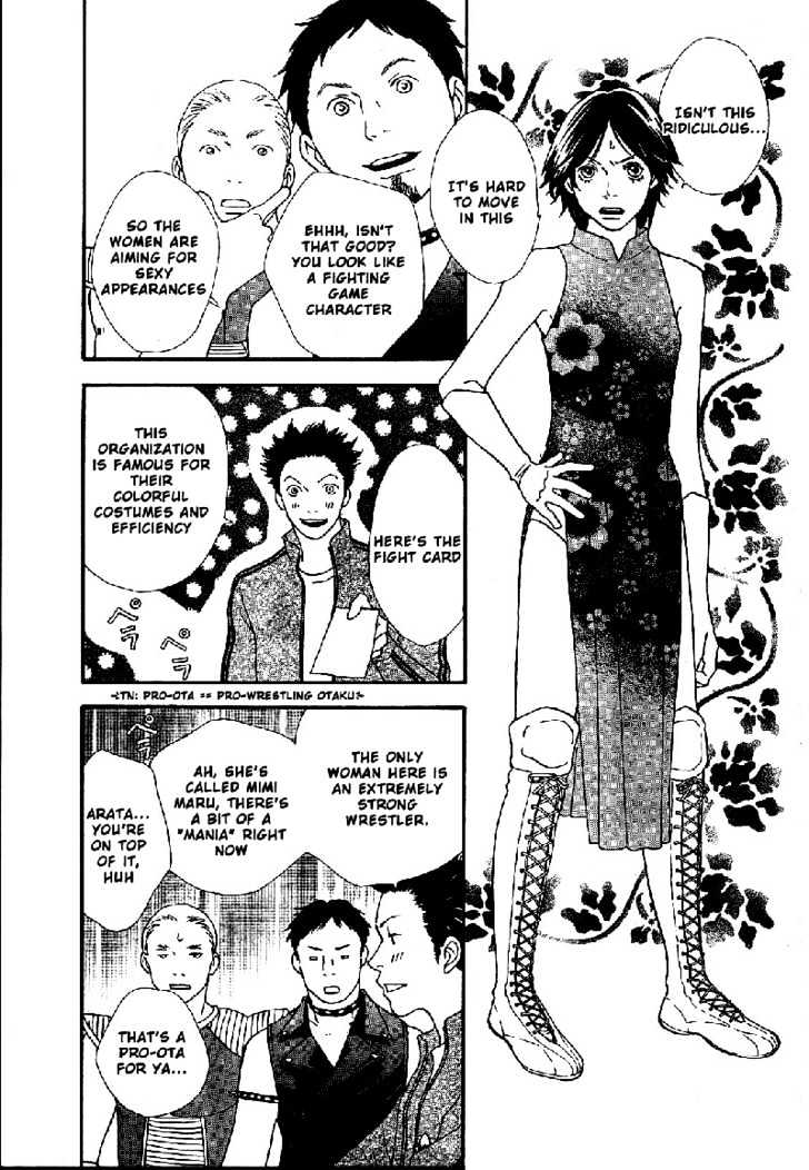 Matsuri Special Chapter 8 page 5 - Chapter 8