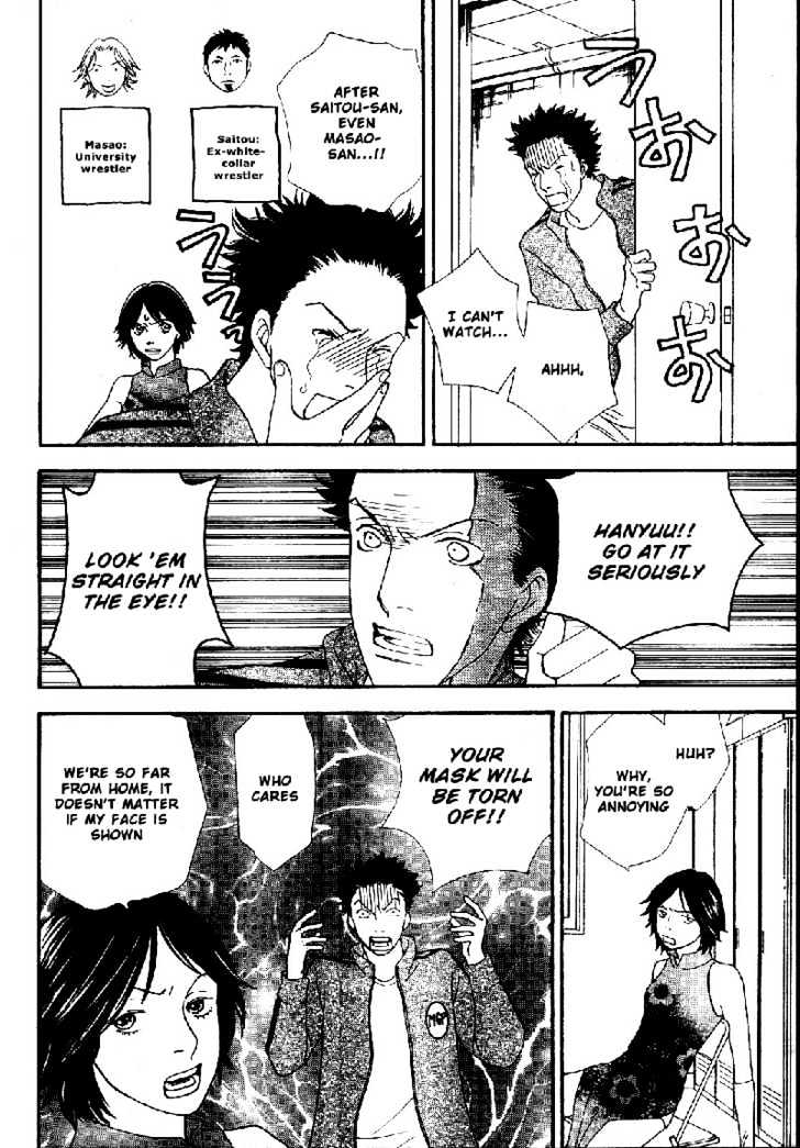 Matsuri Special Chapter 8 page 8 - Chapter 8