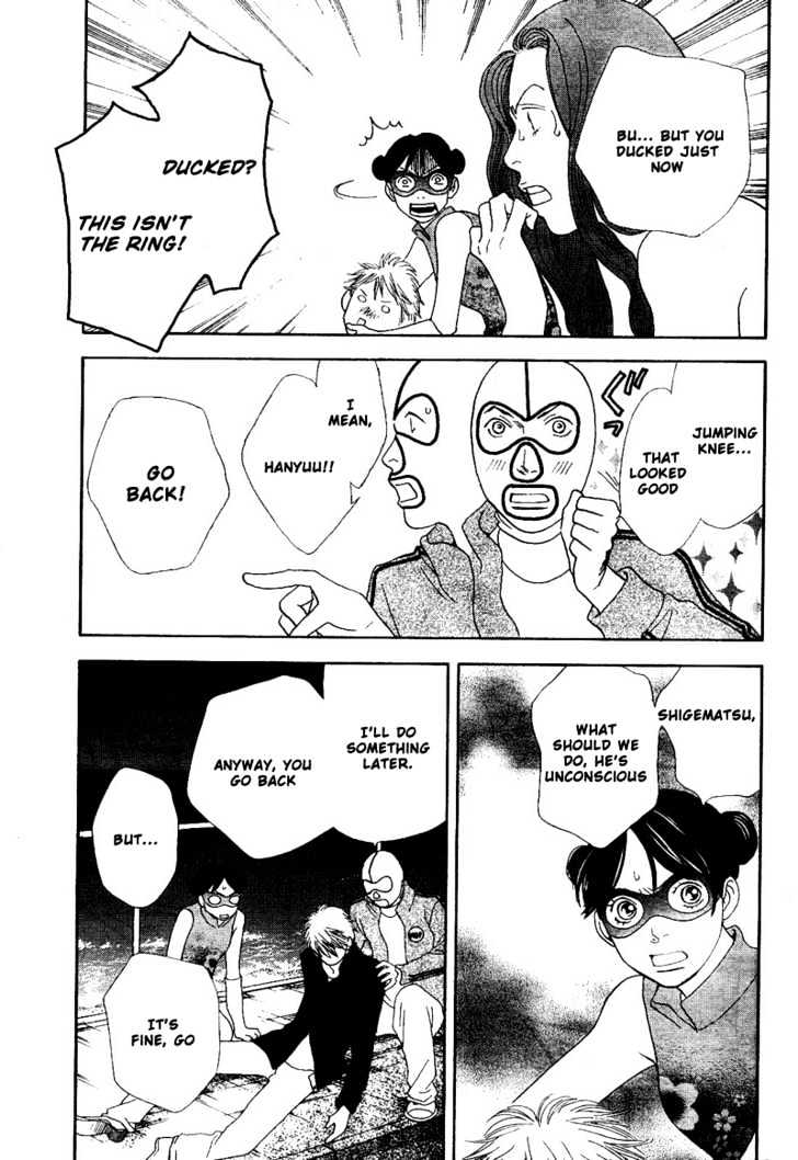 Matsuri Special Chapter 9 page 12 - Chapter 9 : Unspeakable Determination