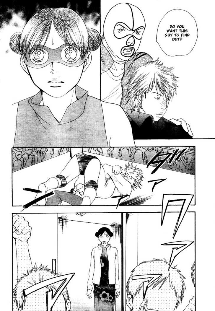Matsuri Special Chapter 9 page 13 - Chapter 9 : Unspeakable Determination