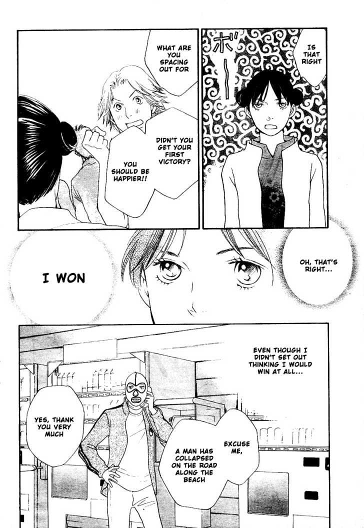 Matsuri Special Chapter 9 page 15 - Chapter 9 : Unspeakable Determination