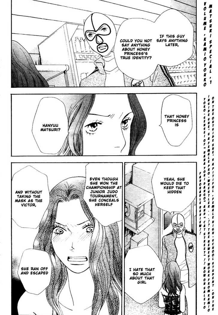 Matsuri Special Chapter 9 page 17 - Chapter 9 : Unspeakable Determination