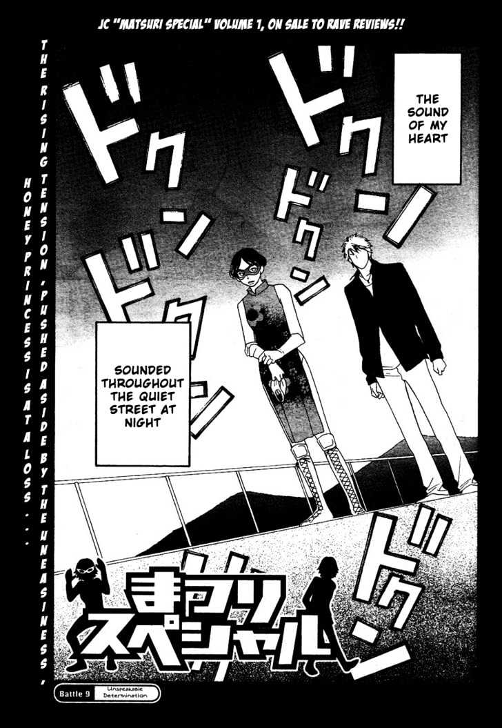 Matsuri Special Chapter 9 page 2 - Chapter 9 : Unspeakable Determination