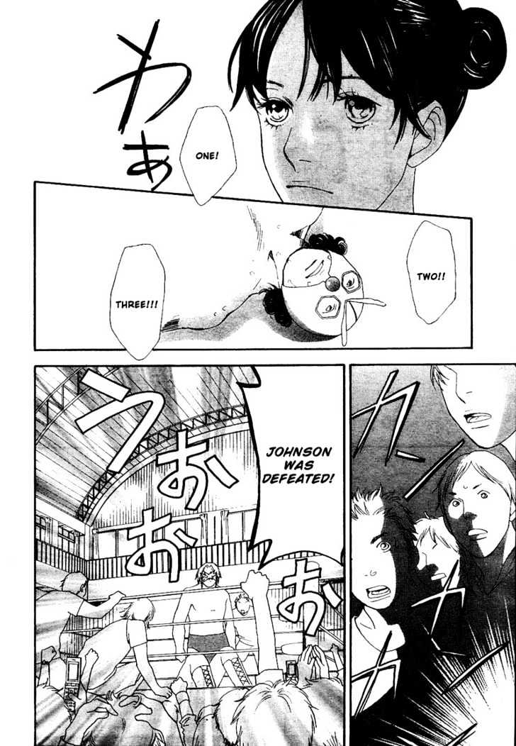 Matsuri Special Chapter 9 page 23 - Chapter 9 : Unspeakable Determination