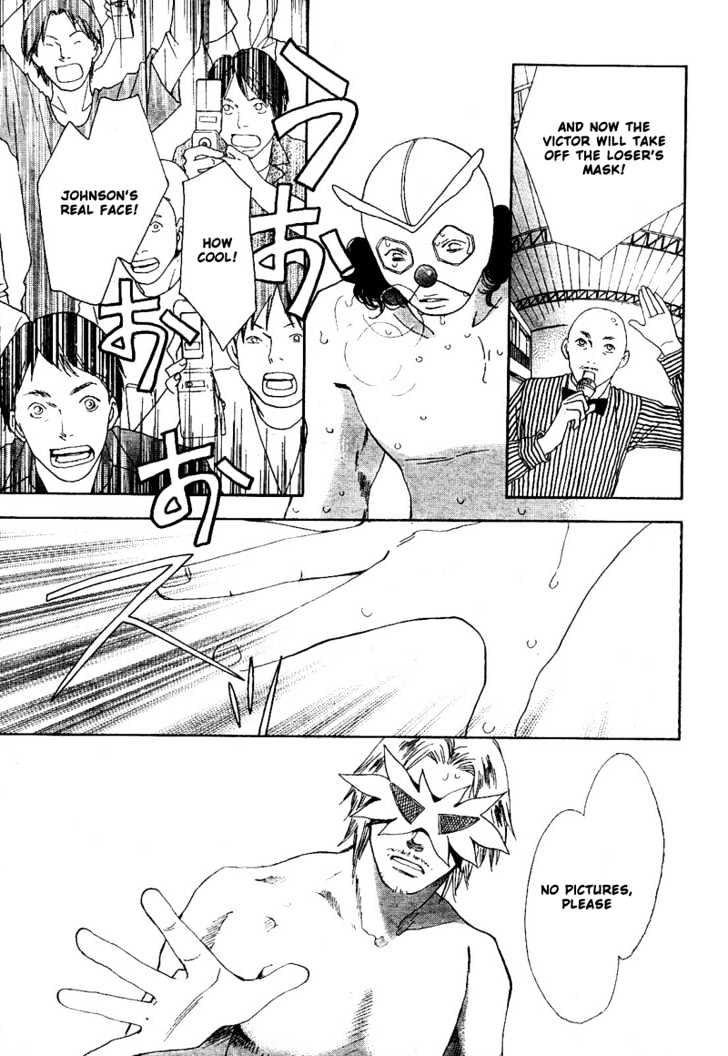 Matsuri Special Chapter 9 page 24 - Chapter 9 : Unspeakable Determination