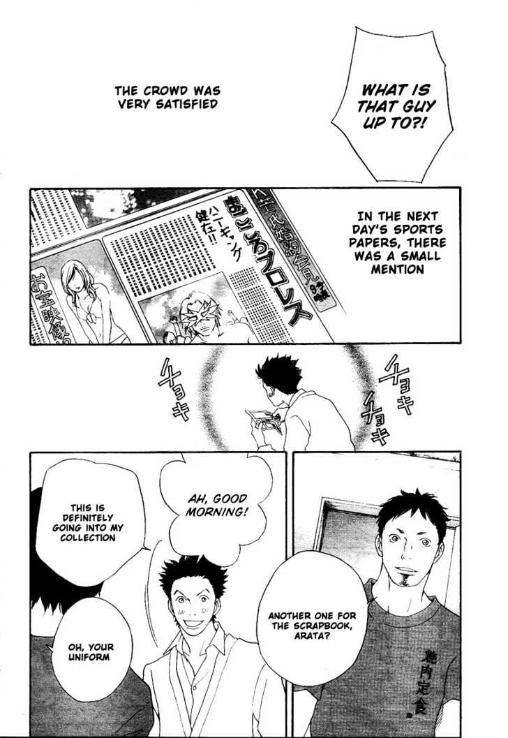 Matsuri Special Chapter 9 page 27 - Chapter 9 : Unspeakable Determination