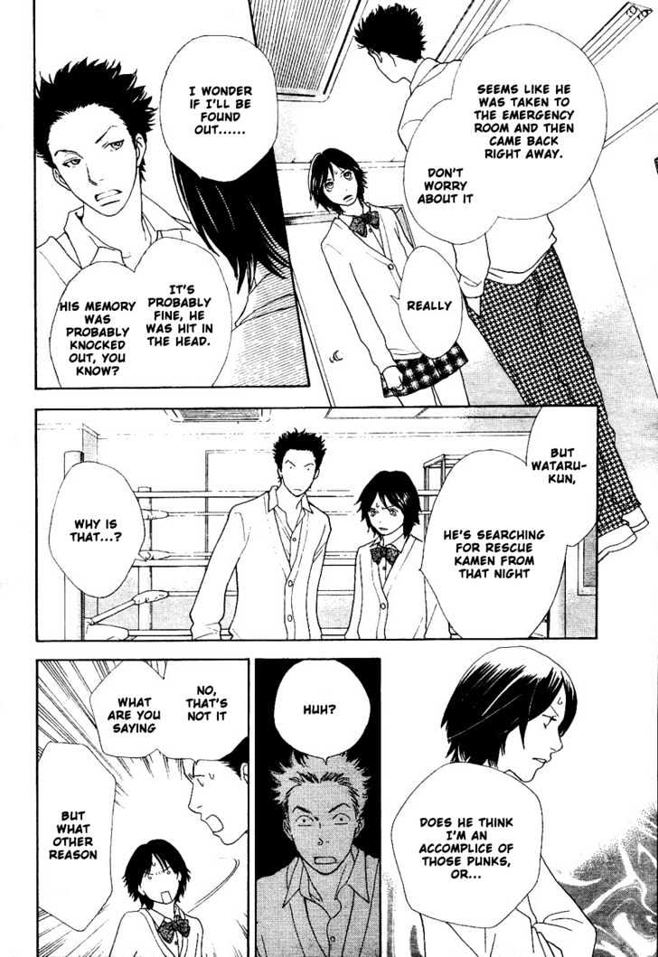 Matsuri Special Chapter 9 page 29 - Chapter 9 : Unspeakable Determination