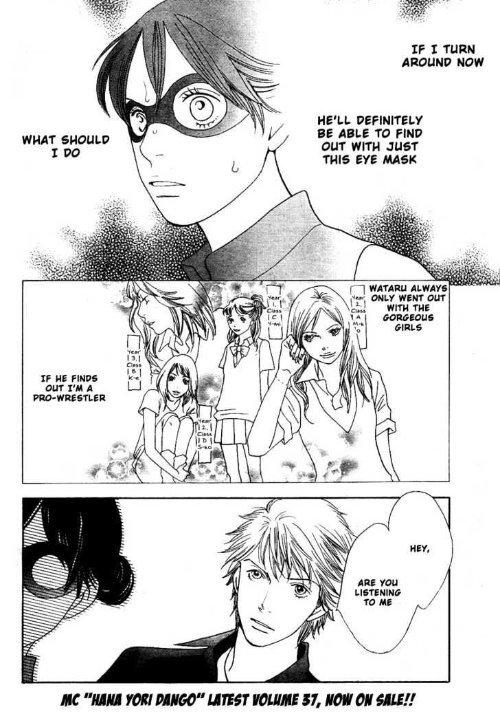 Matsuri Special Chapter 9 page 3 - Chapter 9 : Unspeakable Determination