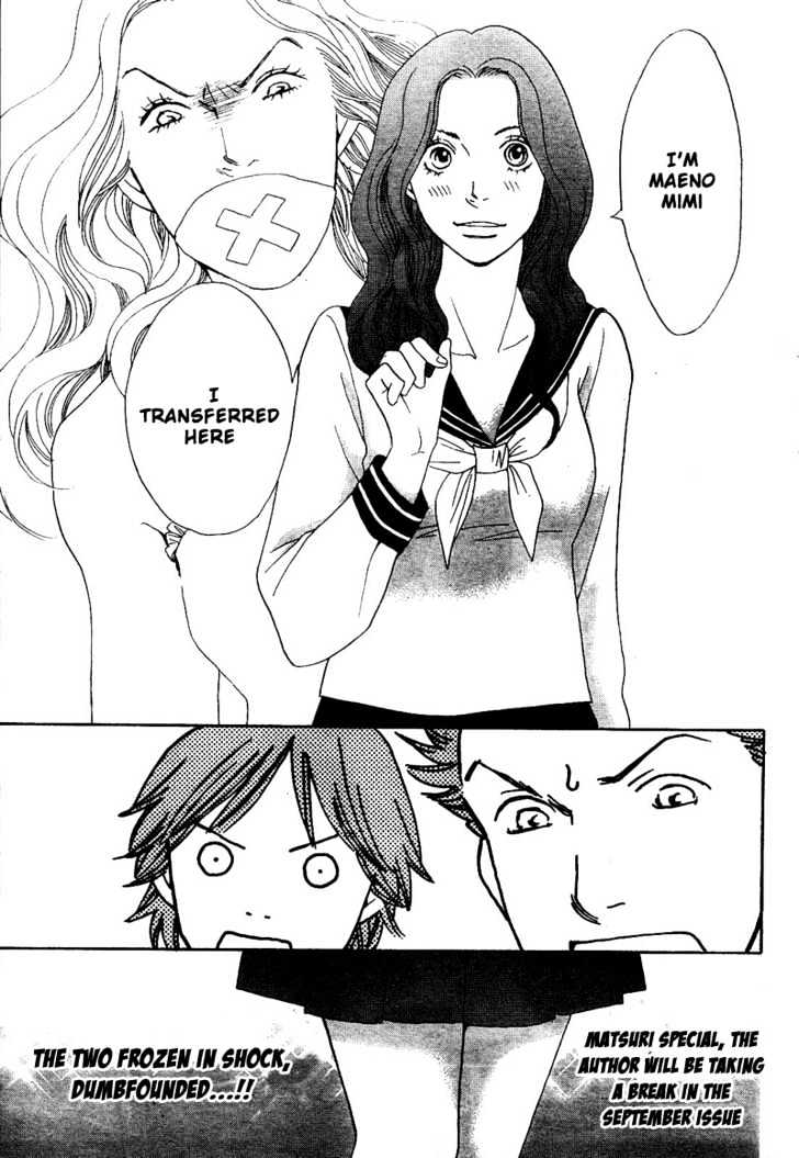 Matsuri Special Chapter 9 page 36 - Chapter 9 : Unspeakable Determination