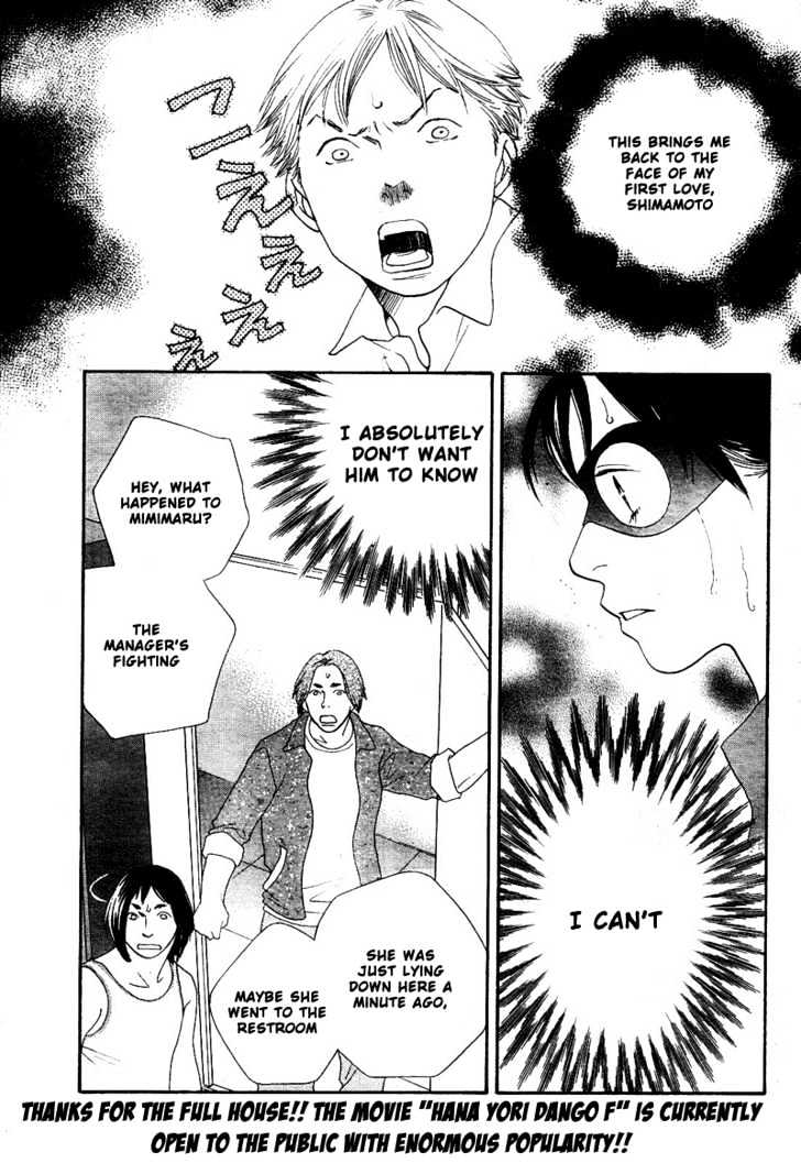 Matsuri Special Chapter 9 page 4 - Chapter 9 : Unspeakable Determination