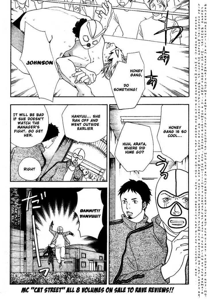 Matsuri Special Chapter 9 page 5 - Chapter 9 : Unspeakable Determination
