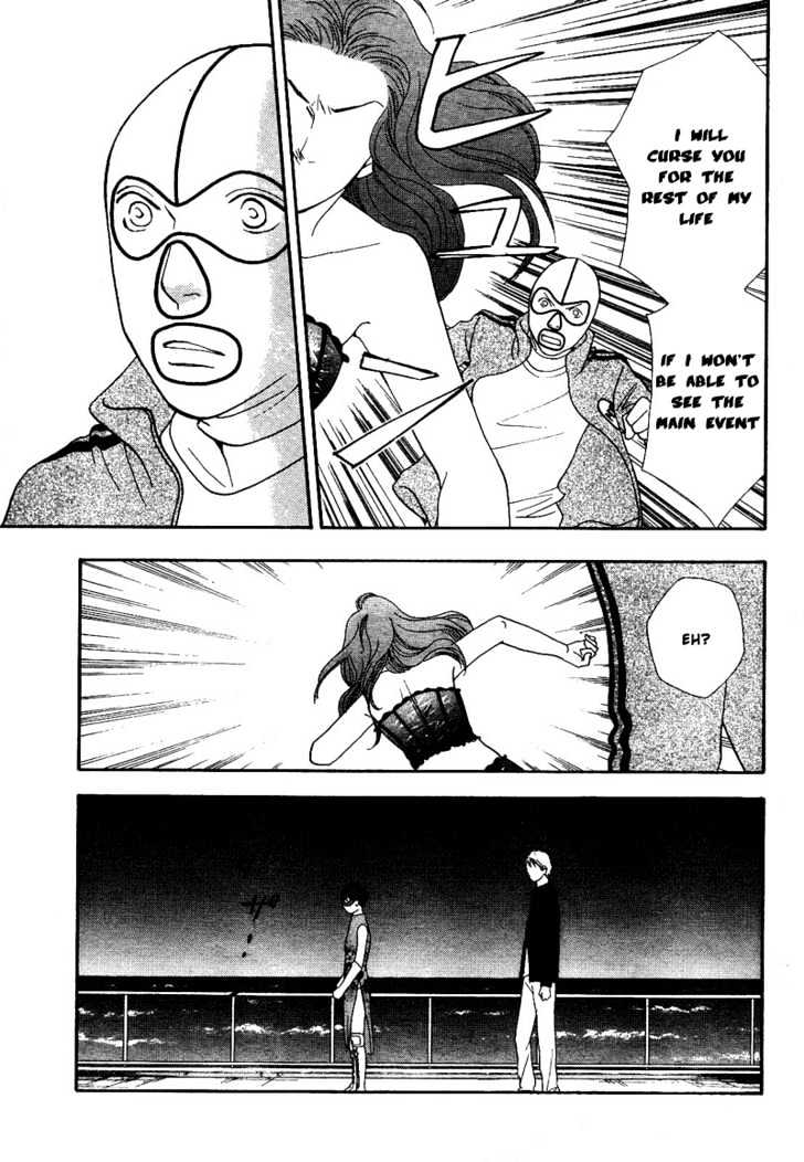 Matsuri Special Chapter 9 page 6 - Chapter 9 : Unspeakable Determination