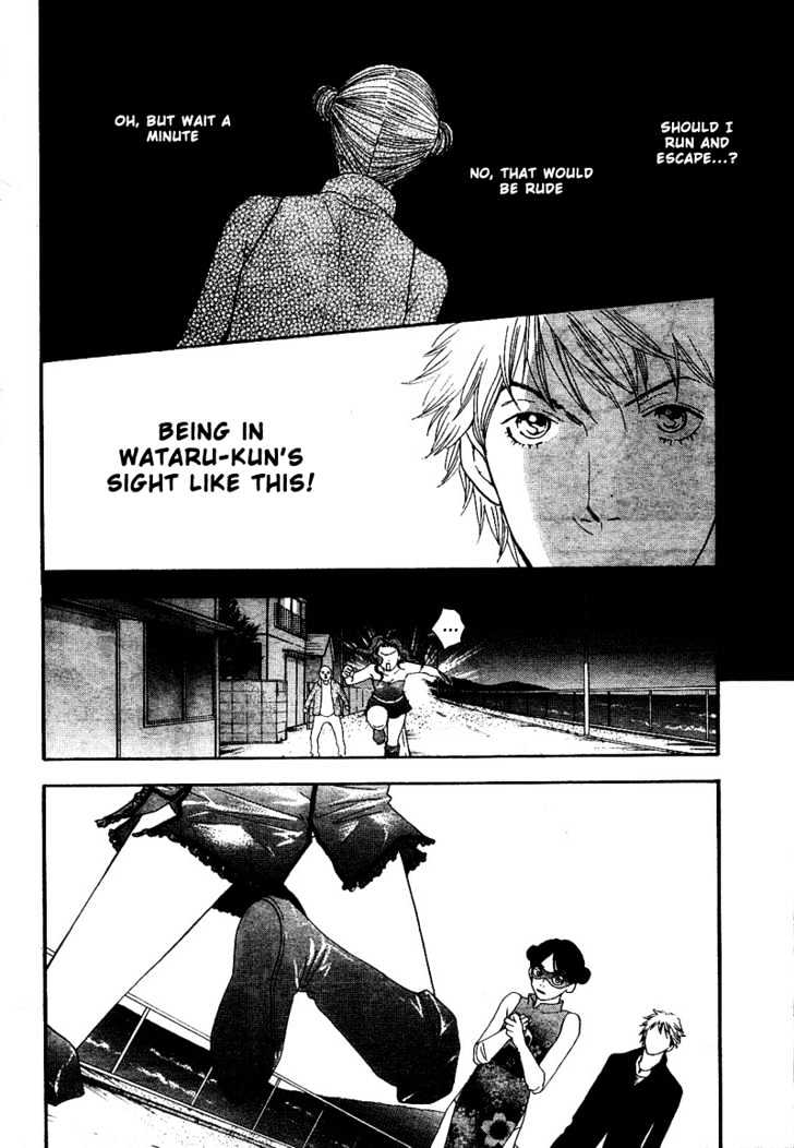 Matsuri Special Chapter 9 page 7 - Chapter 9 : Unspeakable Determination