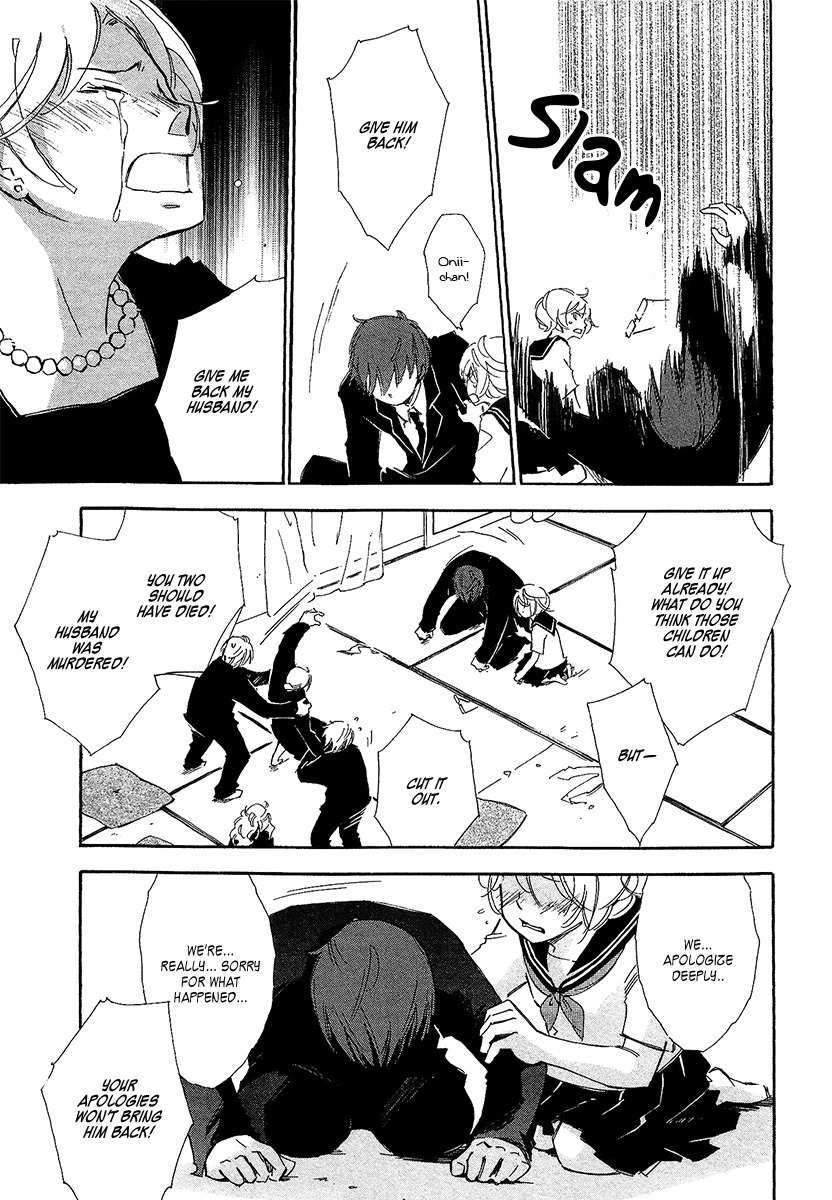 Matsuru Kami Chapter 1 page 13 - Chapter 1: Toba-sama