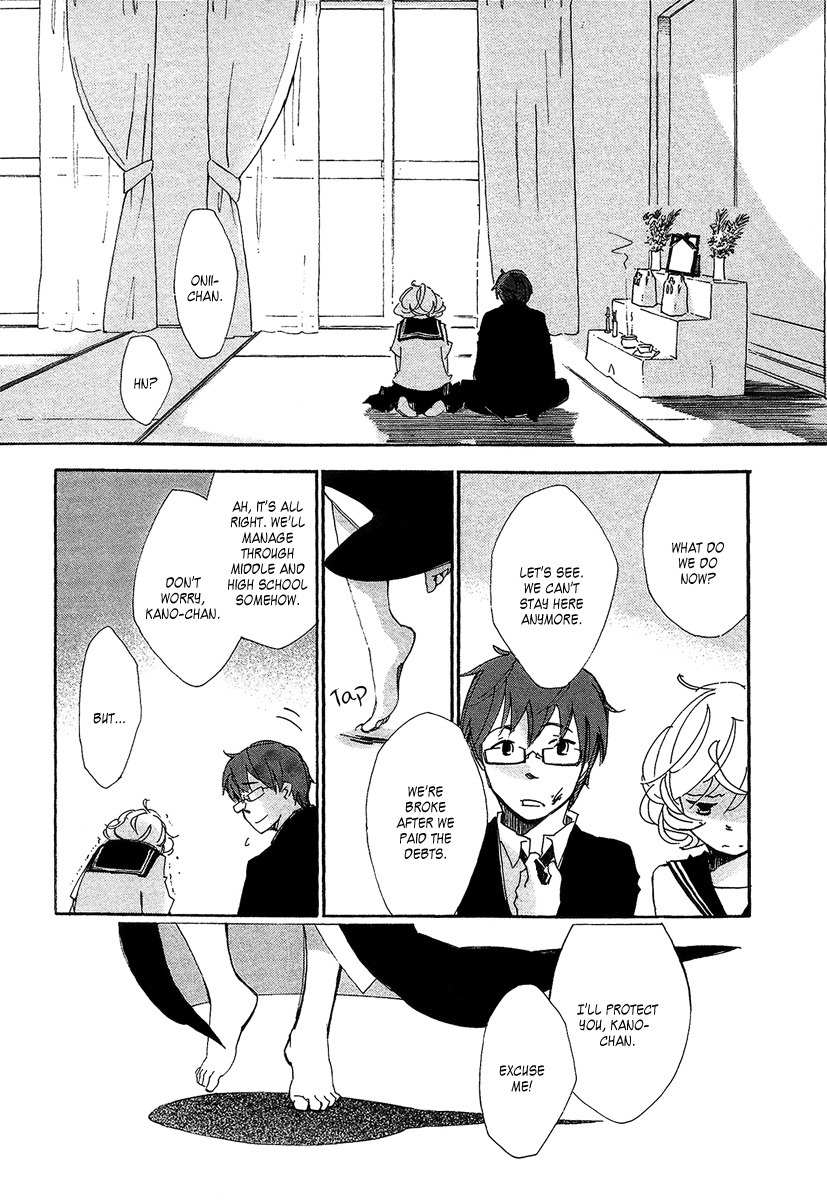 Matsuru Kami Chapter 1 page 14 - Chapter 1: Toba-sama