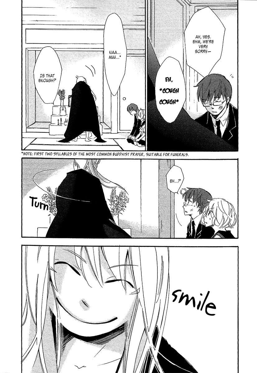 Matsuru Kami Chapter 1 page 15 - Chapter 1: Toba-sama