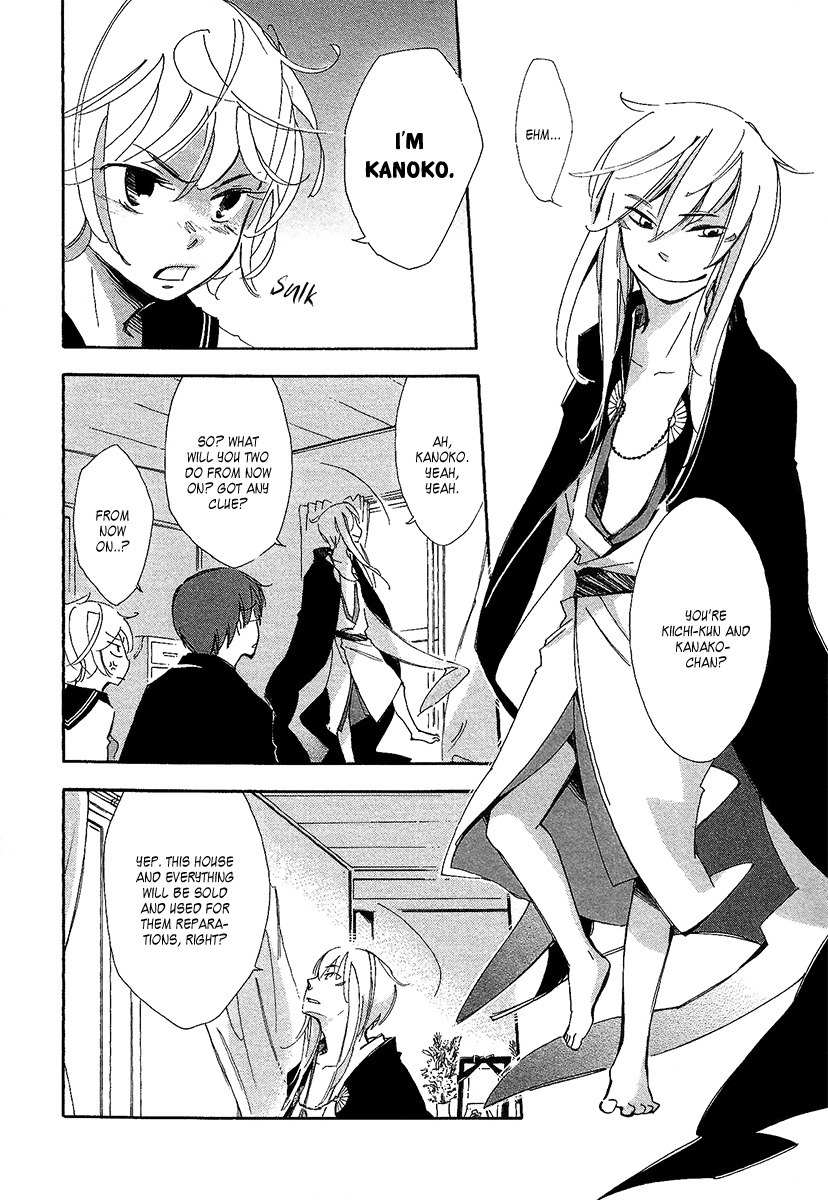 Matsuru Kami Chapter 1 page 16 - Chapter 1: Toba-sama