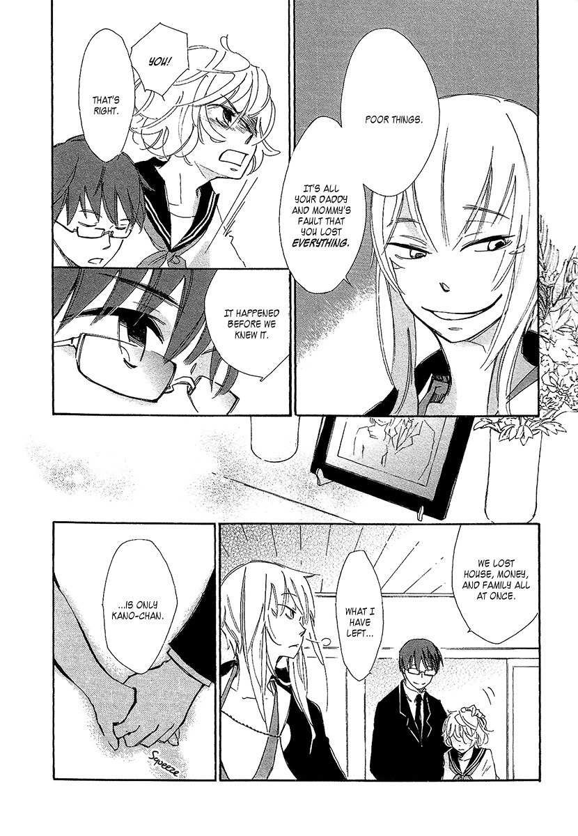Matsuru Kami Chapter 1 page 17 - Chapter 1: Toba-sama